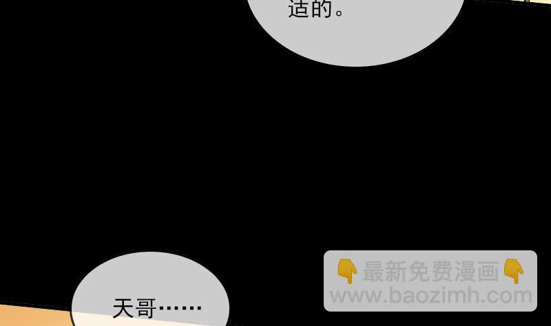 第28话 家事 115
