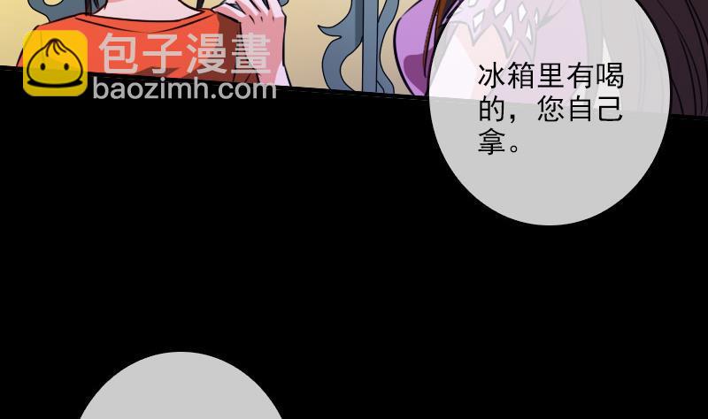 第28话 家事 119