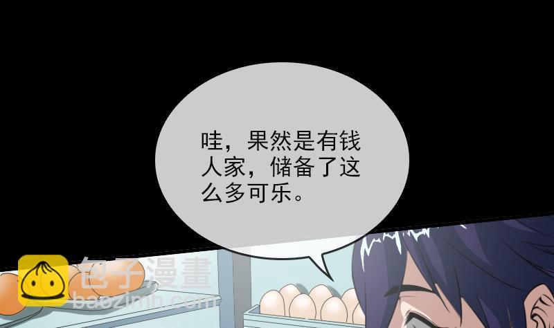 第28话 家事 122