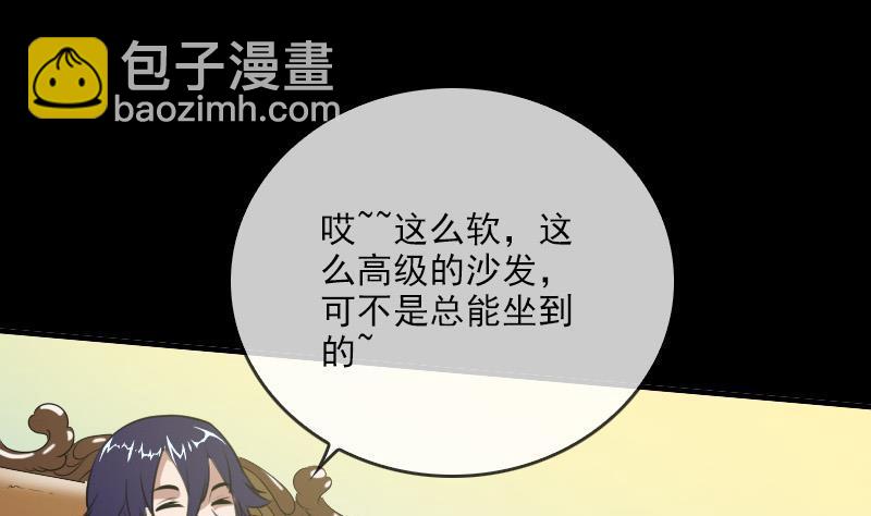 第28话 家事 124
