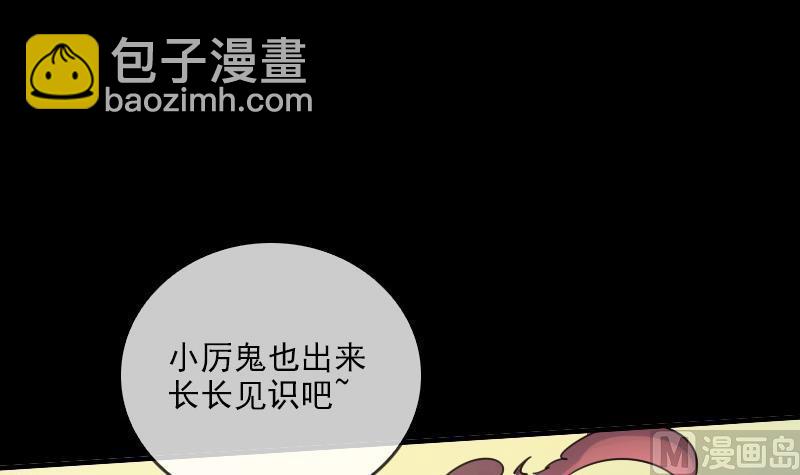第28话 家事 126