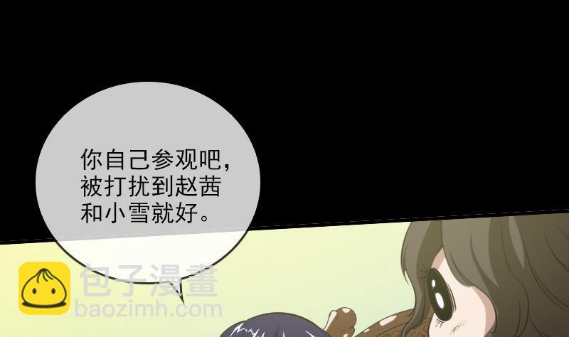 第28话 家事 131