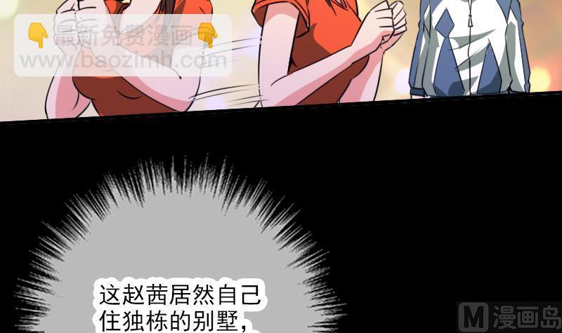 第28话 家事 18