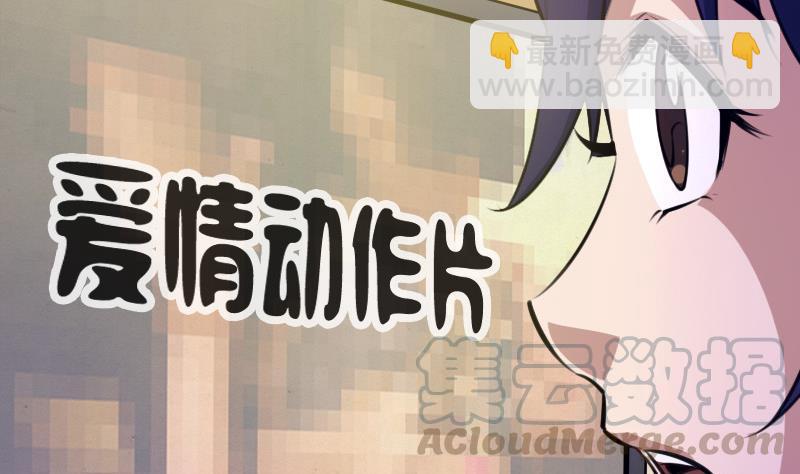 第28话 家事 210
