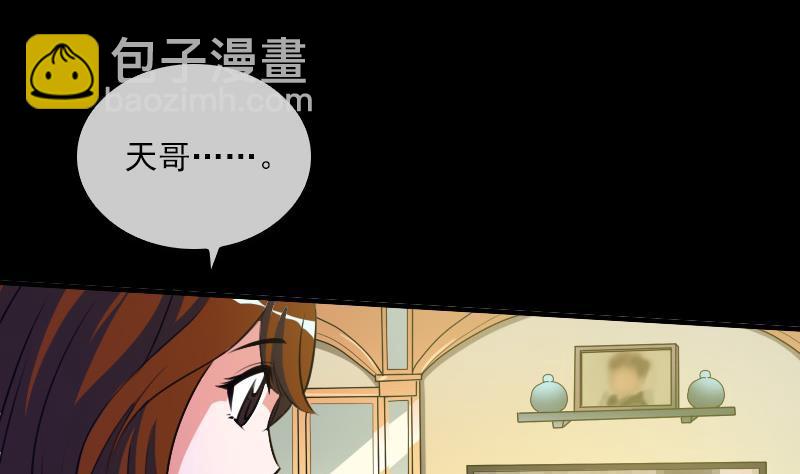 第28话 家事 212