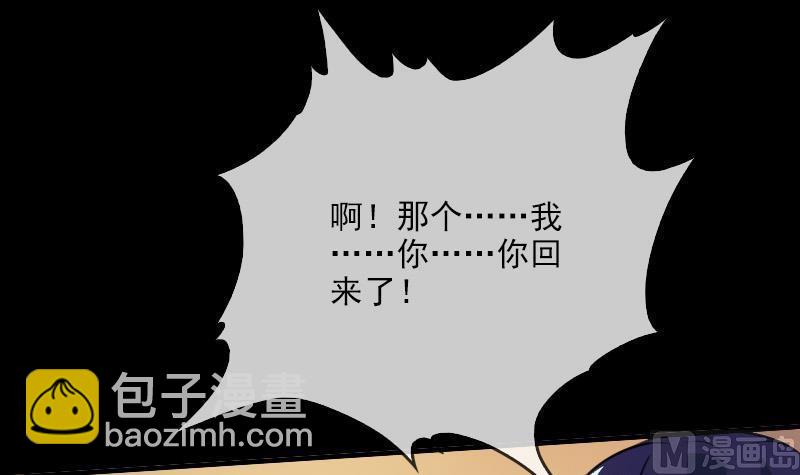 第28话 家事 214