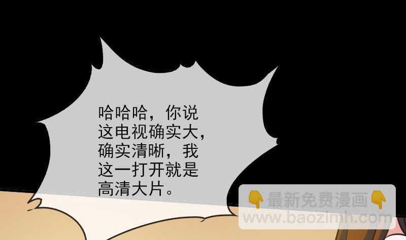 第28话 家事 216
