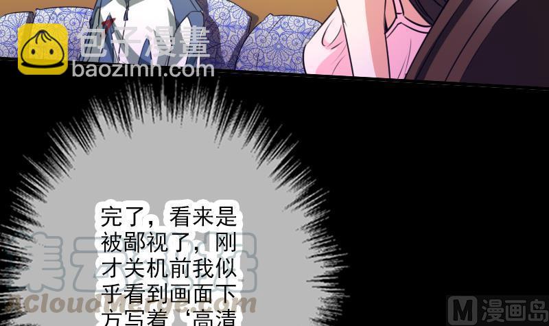 第28话 家事 220