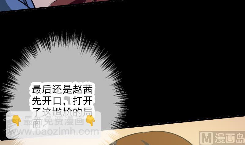 第28话 家事 223