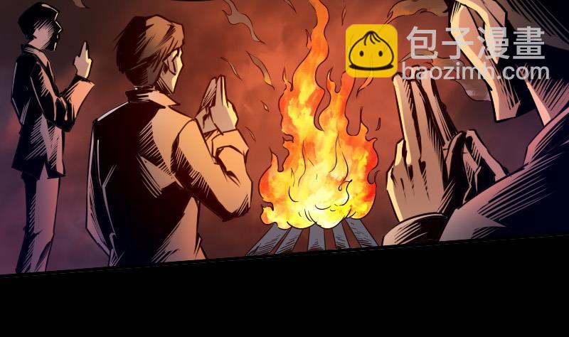 第28话 家事 231