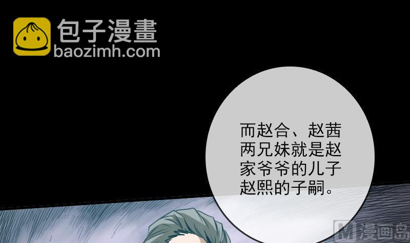 第28话 家事 232