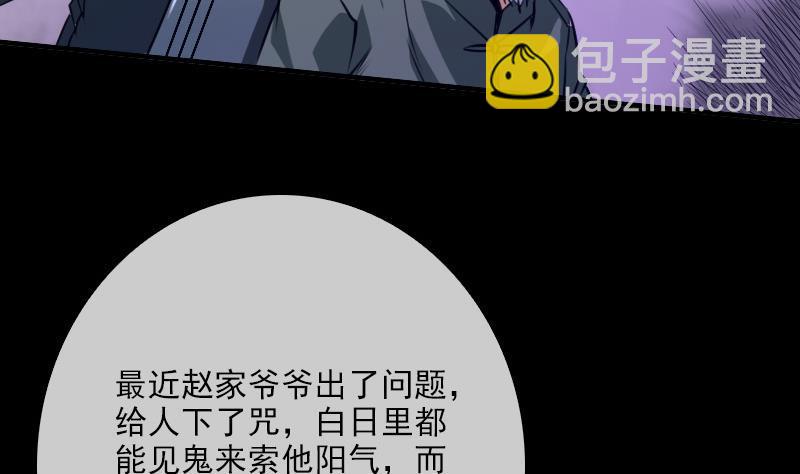第28话 家事 234