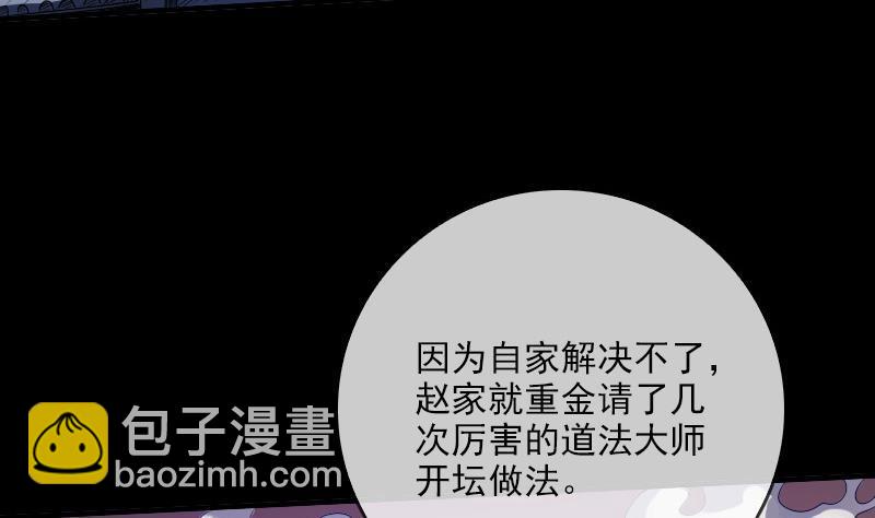 第28话 家事 237