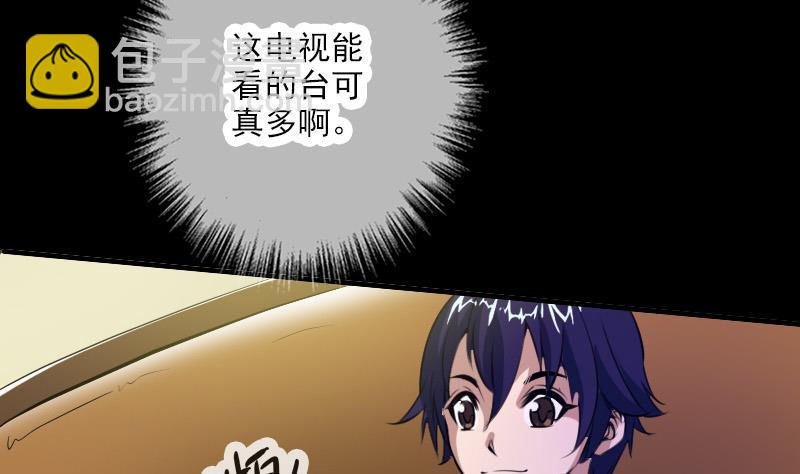 第28话 家事 27