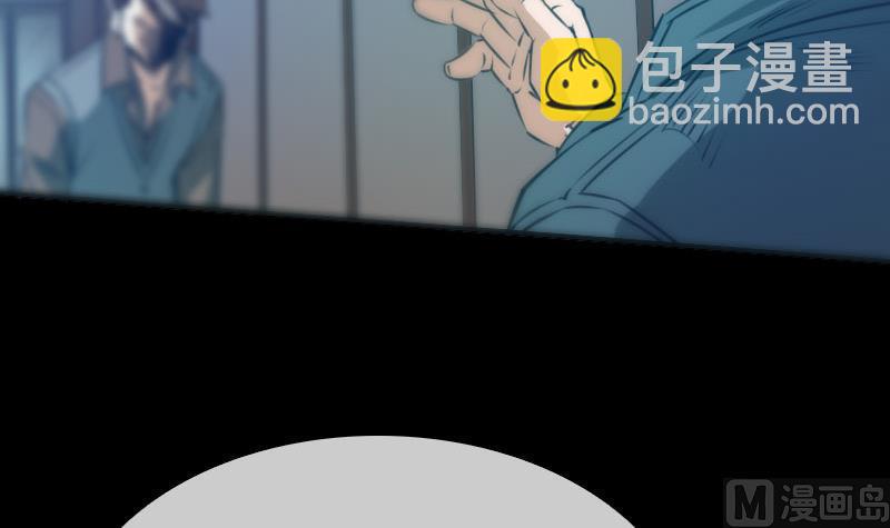 第29话 空魂瓮 111
