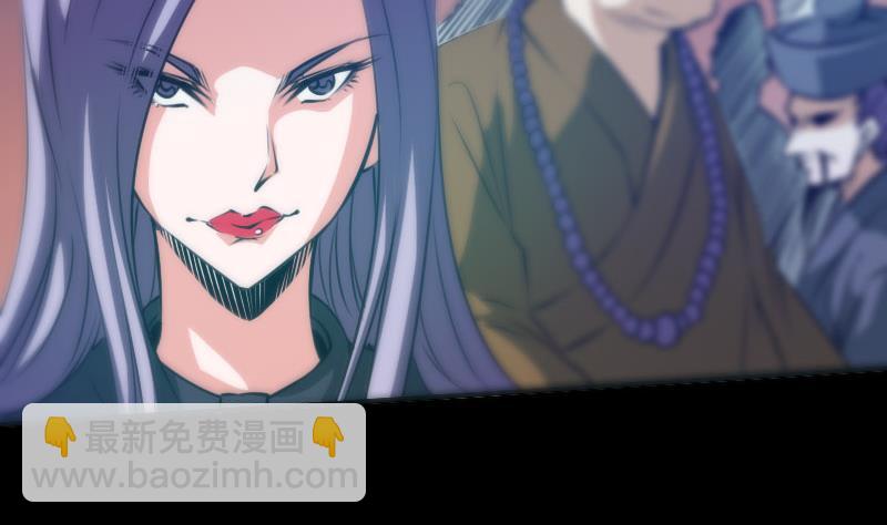 第29话 空魂瓮 113