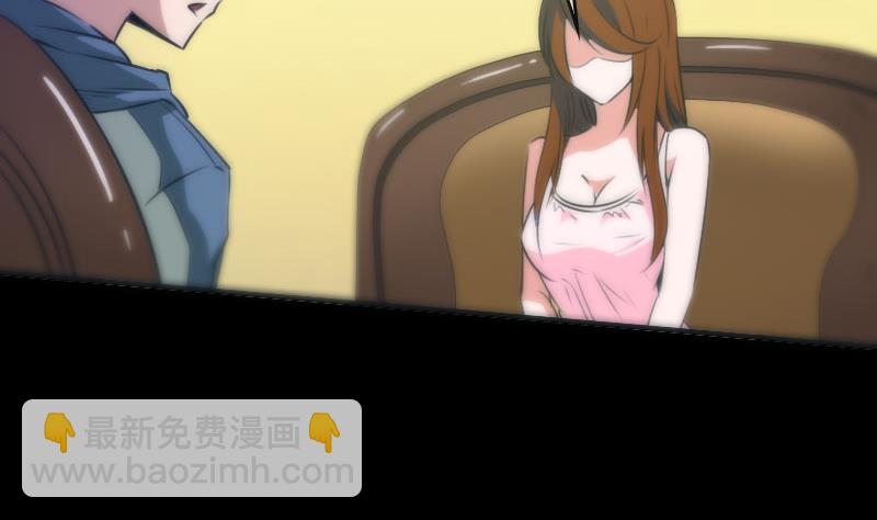 第29话 空魂瓮 115