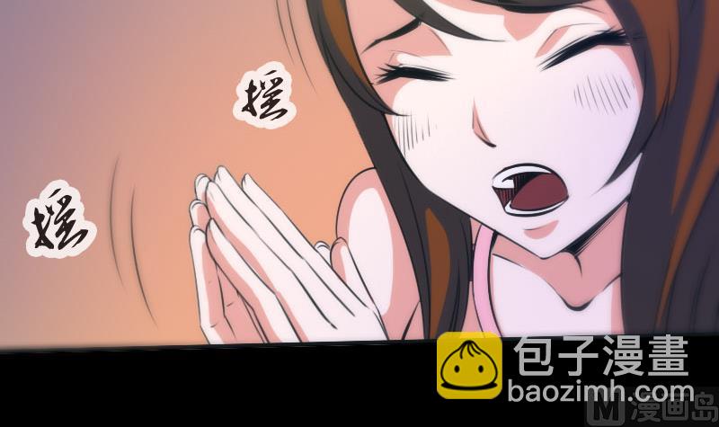 第29话 空魂瓮 117