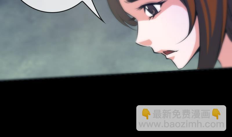第29话 空魂瓮 121