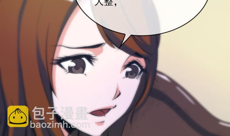 第29话 空魂瓮 125