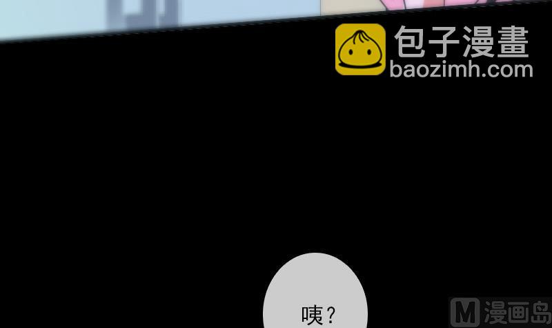 第29话 空魂瓮 135