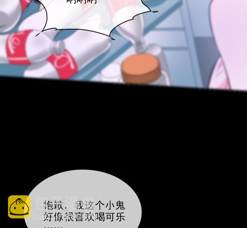 第29话 空魂瓮 137