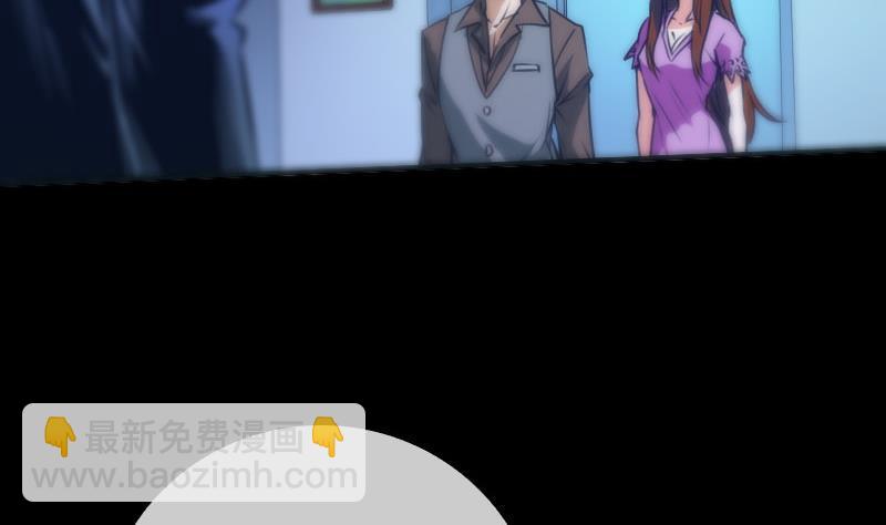 第29话 空魂瓮 19