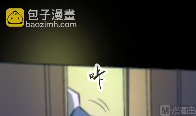 第29话 空魂瓮 211