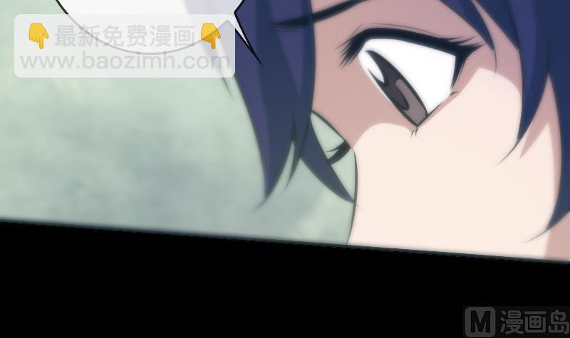 第29话 空魂瓮 223