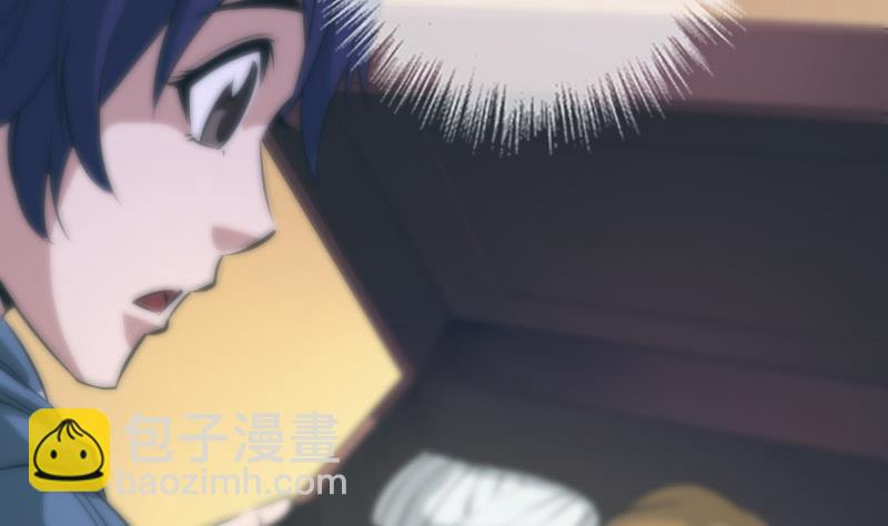 第29话 空魂瓮 227