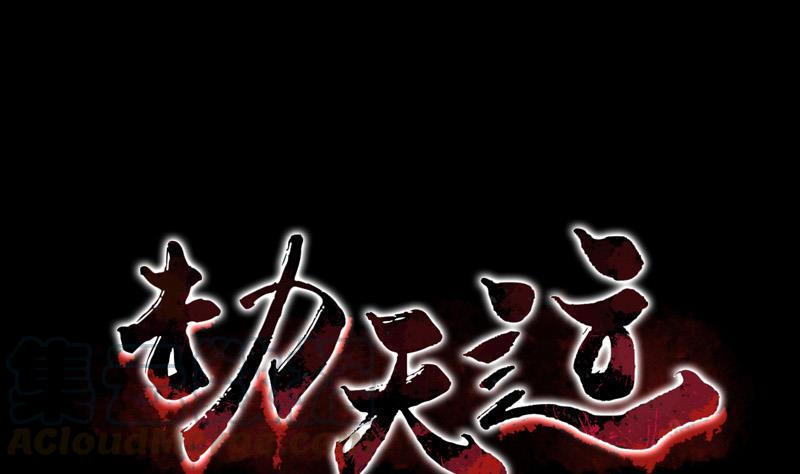 第30话 录像惊魂 10