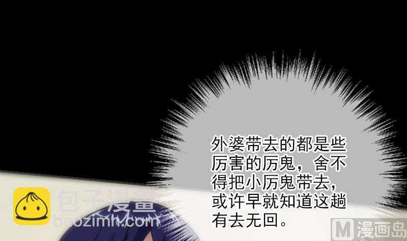 第30话 录像惊魂 111