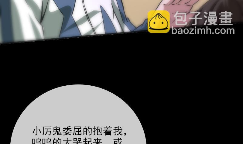 第30话 录像惊魂 113
