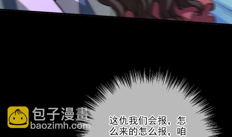 第30话 录像惊魂 115