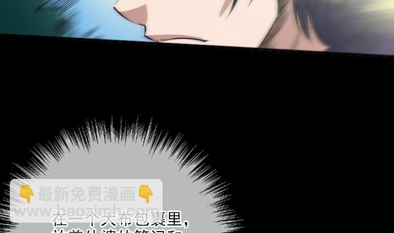 第30话 录像惊魂 119