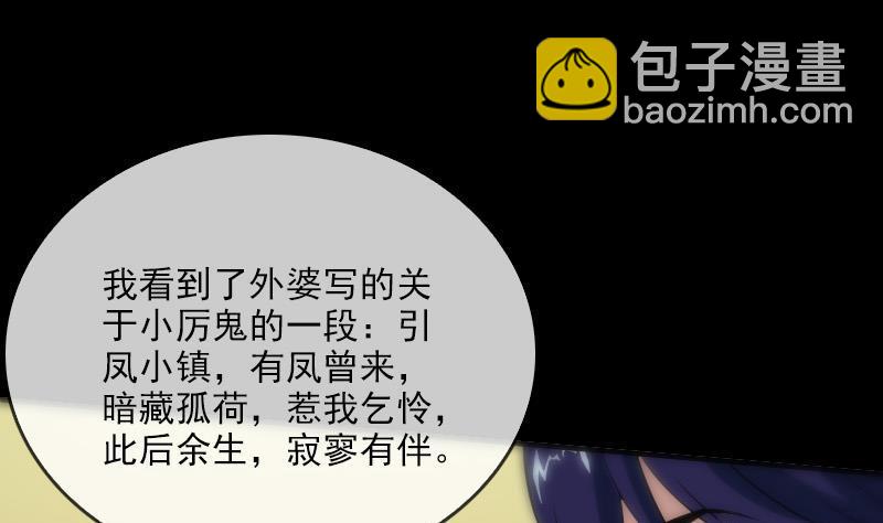 第30话 录像惊魂 124