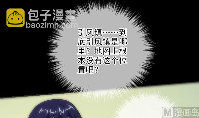 第30话 录像惊魂 126