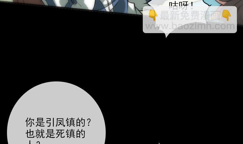 第30话 录像惊魂 128