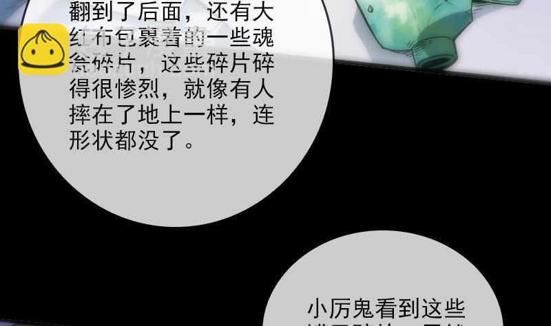 第30话 录像惊魂 13