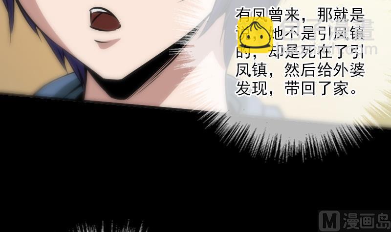 第30话 录像惊魂 132