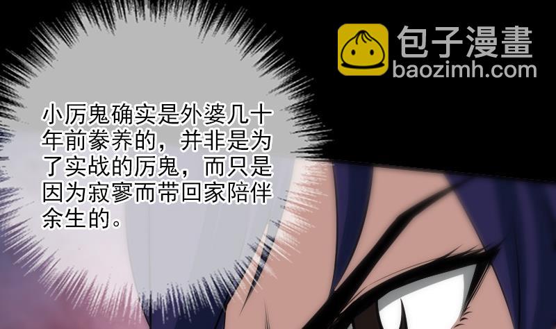 第30话 录像惊魂 133