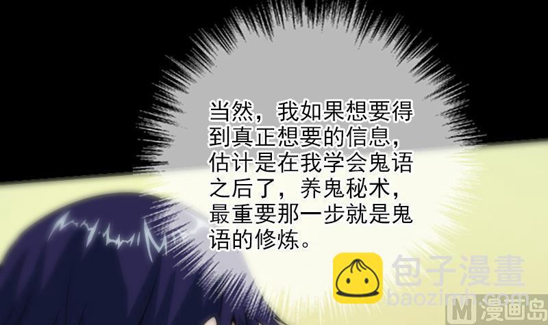 第30话 录像惊魂 135