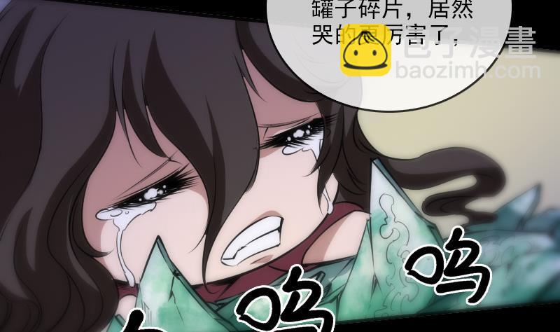 第30话 录像惊魂 14