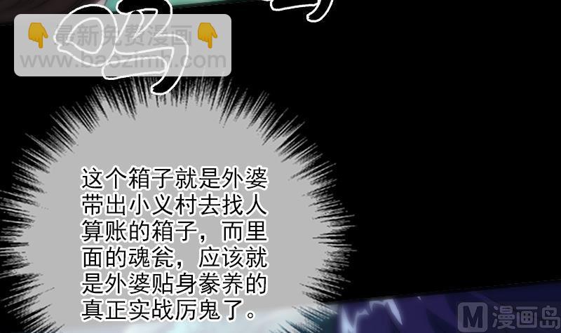 第30话 录像惊魂 15