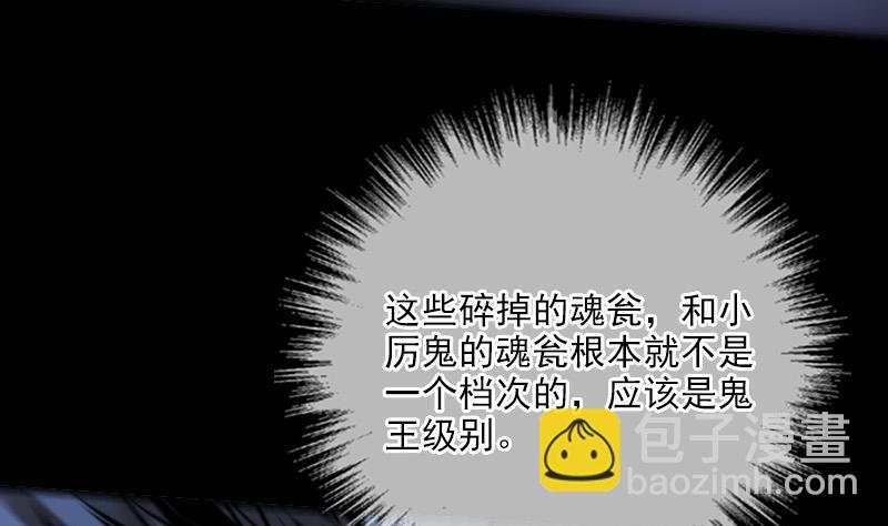 第30话 录像惊魂 17