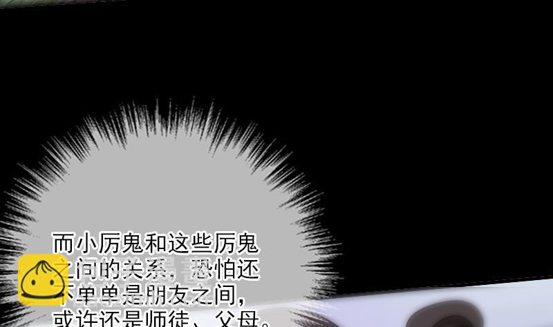 第30话 录像惊魂 19