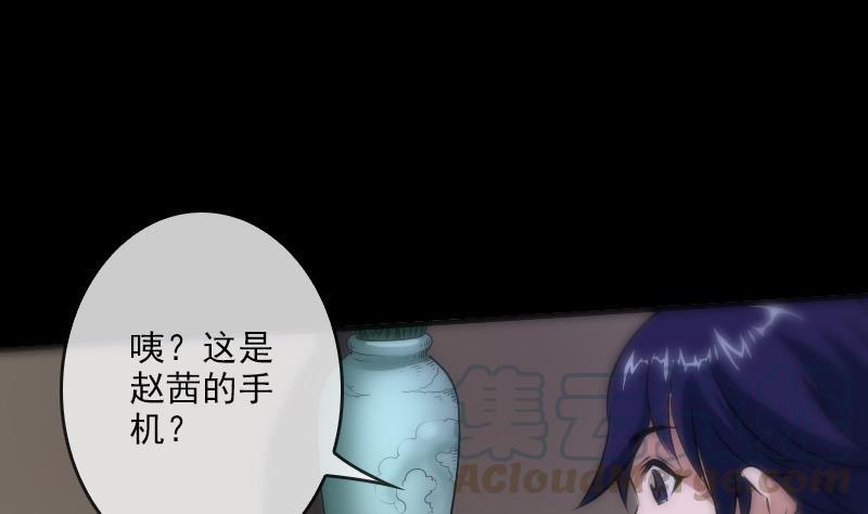 第30话 录像惊魂 20