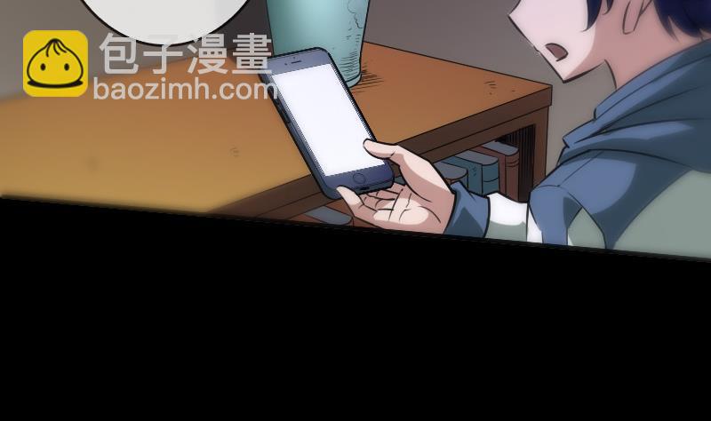 第30话 录像惊魂 21