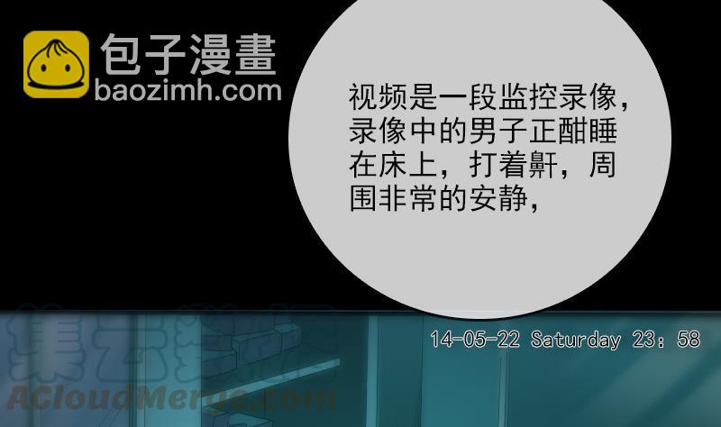 第30话 录像惊魂 210