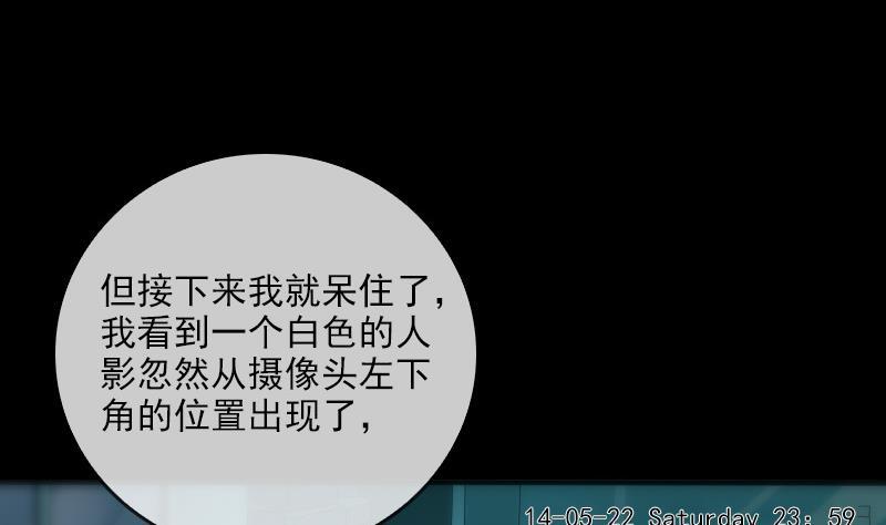 第30话 录像惊魂 212
